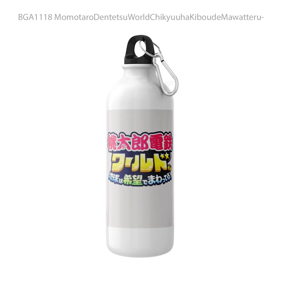 Botol MomotaroDentetsuWorldChikyuuhaKiboudeMawatteru Alat Minum Olahraga Desain Game