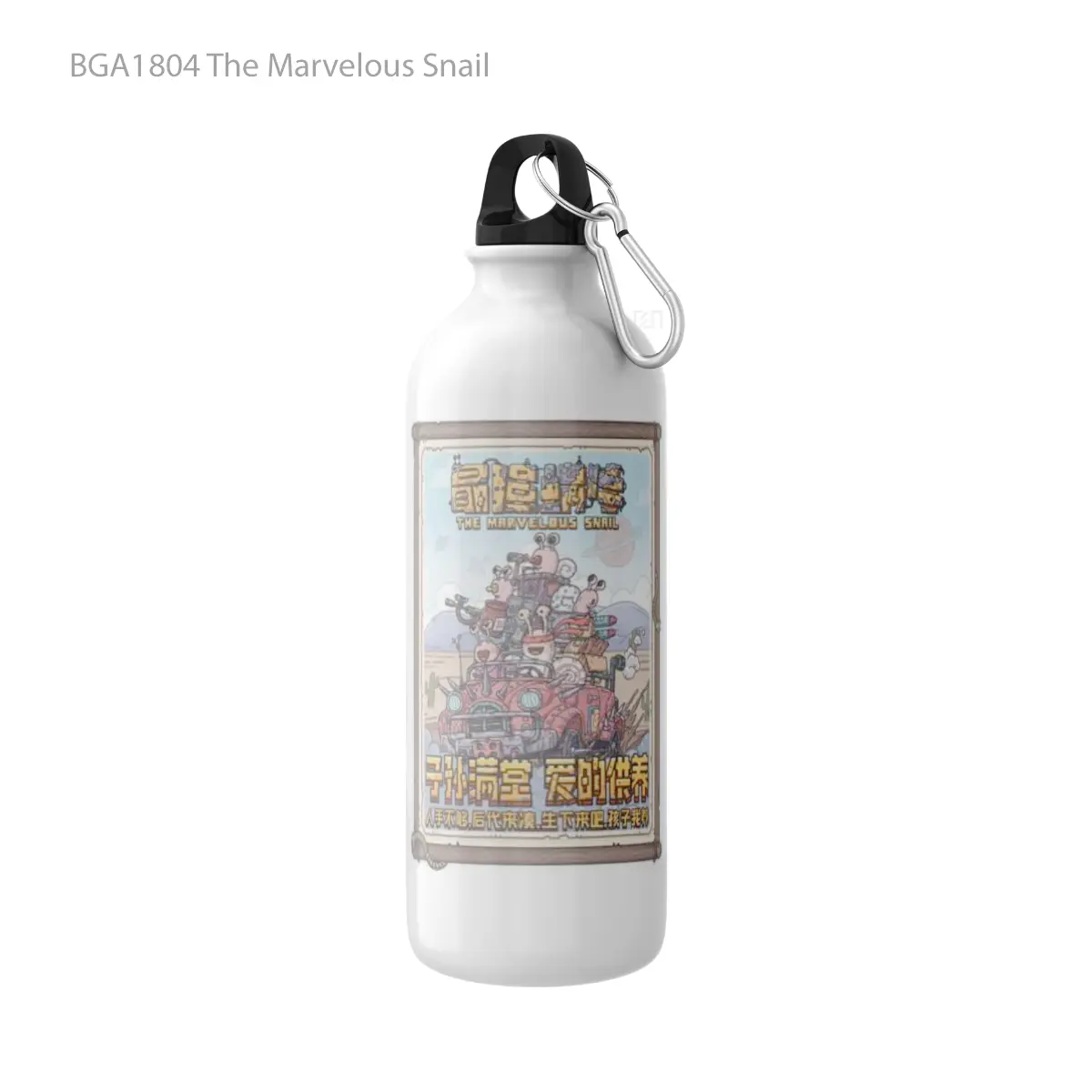 Botol The Marvelous Snail Alat Minum Olahraga Desain Game