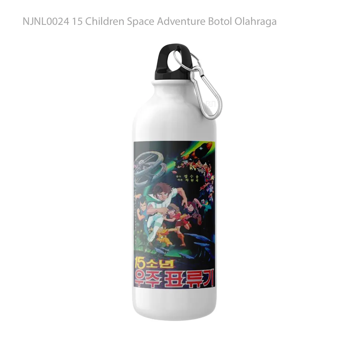 Botol 15 Children Space Adventure - Toon Sport Bottle