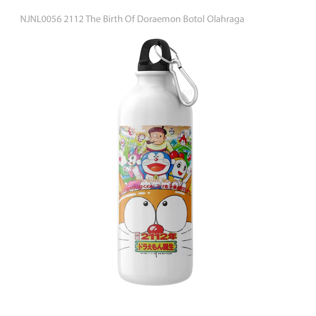 Botol 2112 The Birth Of Doraemon - Toon Sport Bottle