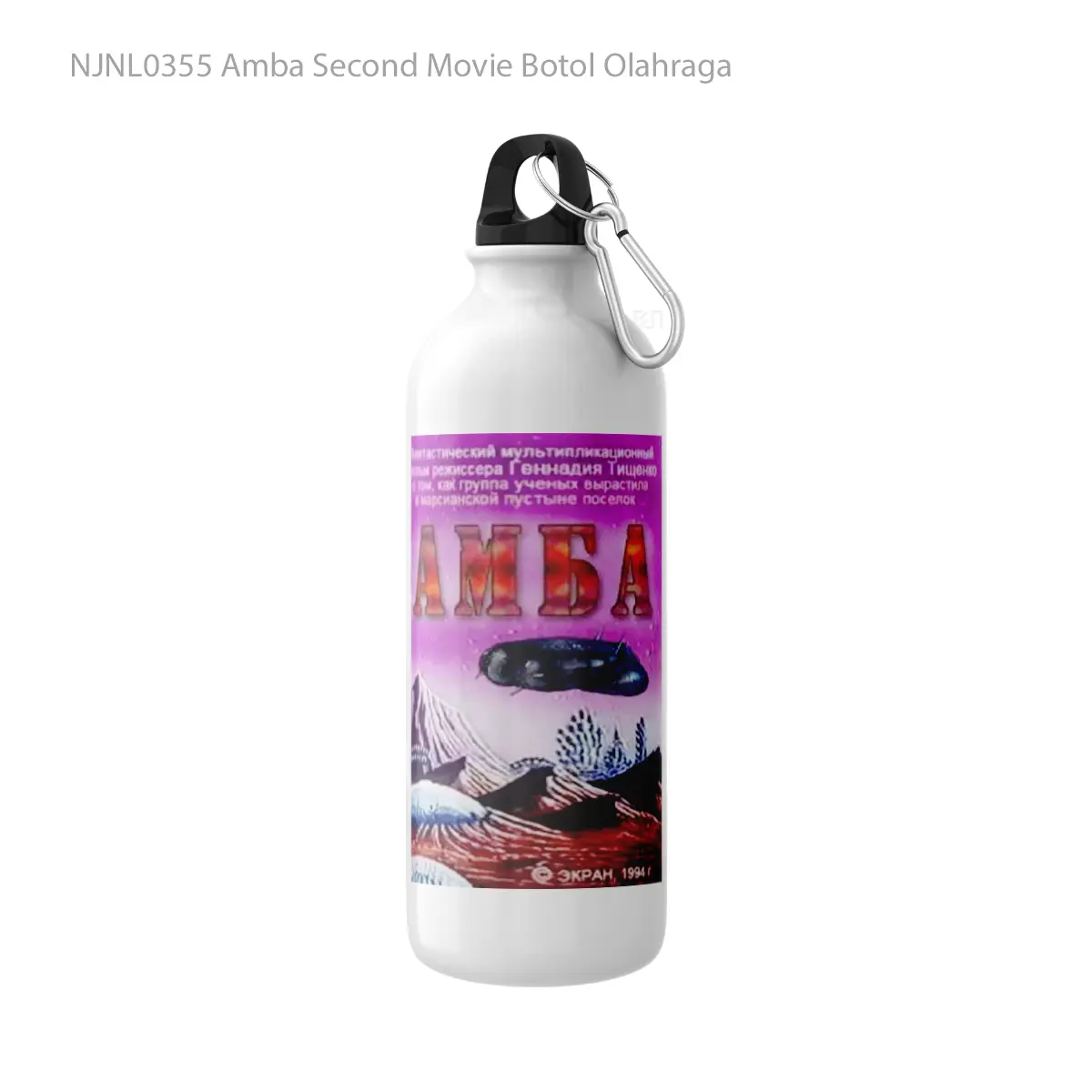 Botol Amba Second Movie - Toon Sport Bottle