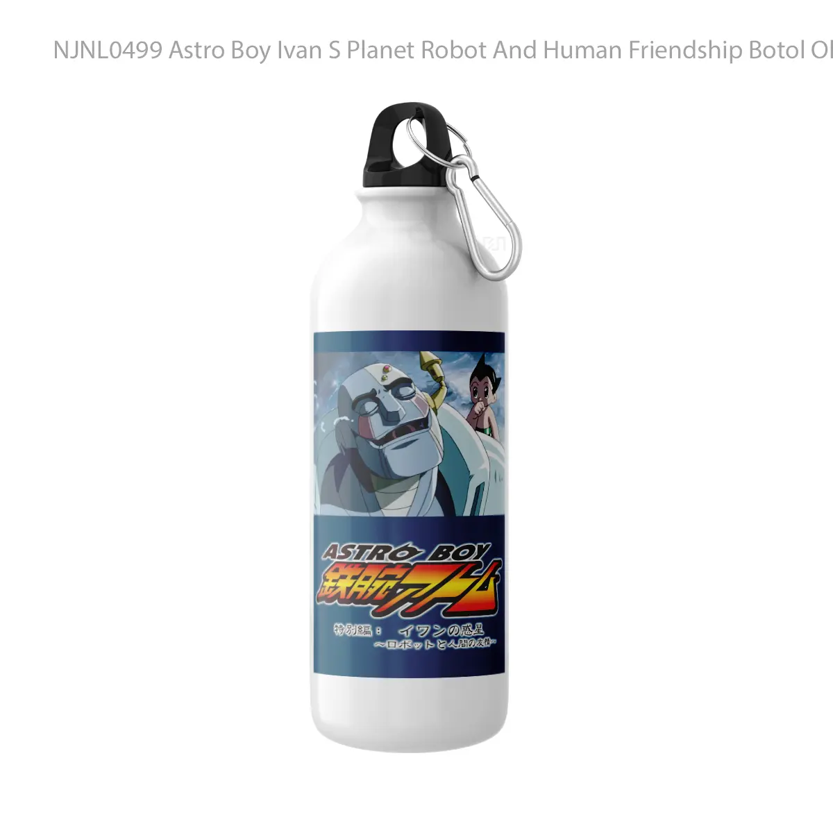 Botol Astro Boy Ivan S Planet Robot And Human Friendship - Toon Sport Bottle