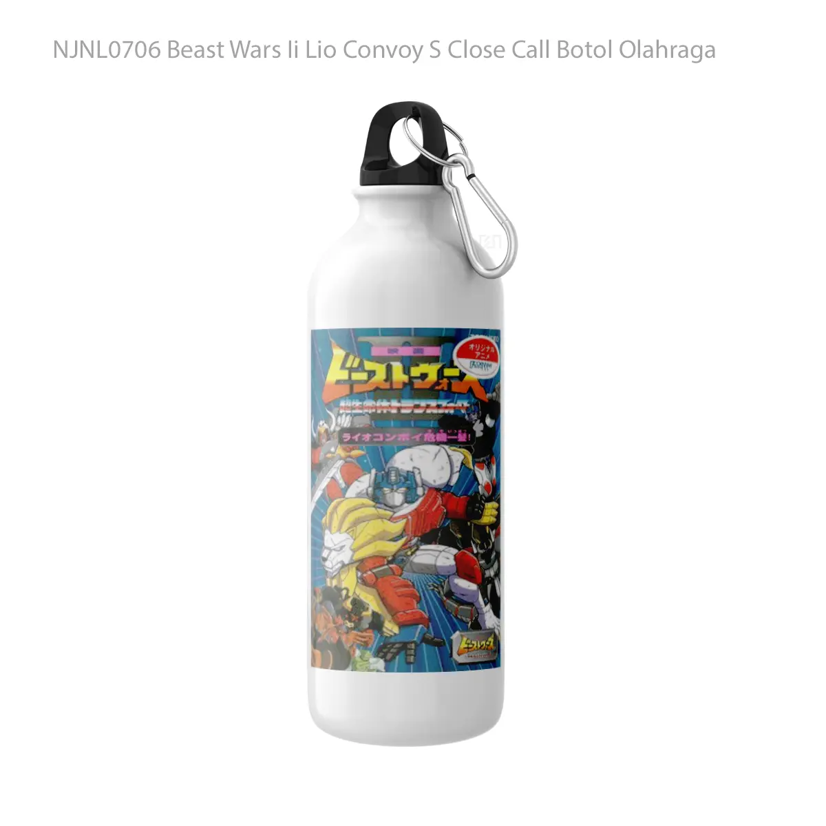 Botol Beast Wars Ii Lio Convoy S Close Call - Toon Sport Bottle