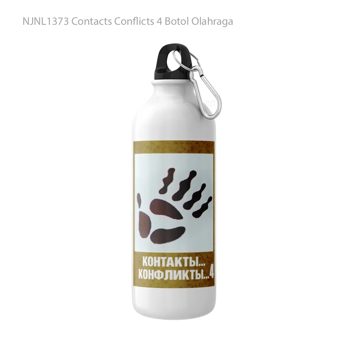 Botol Contacts Conflicts 4 - Toon Sport Bottle