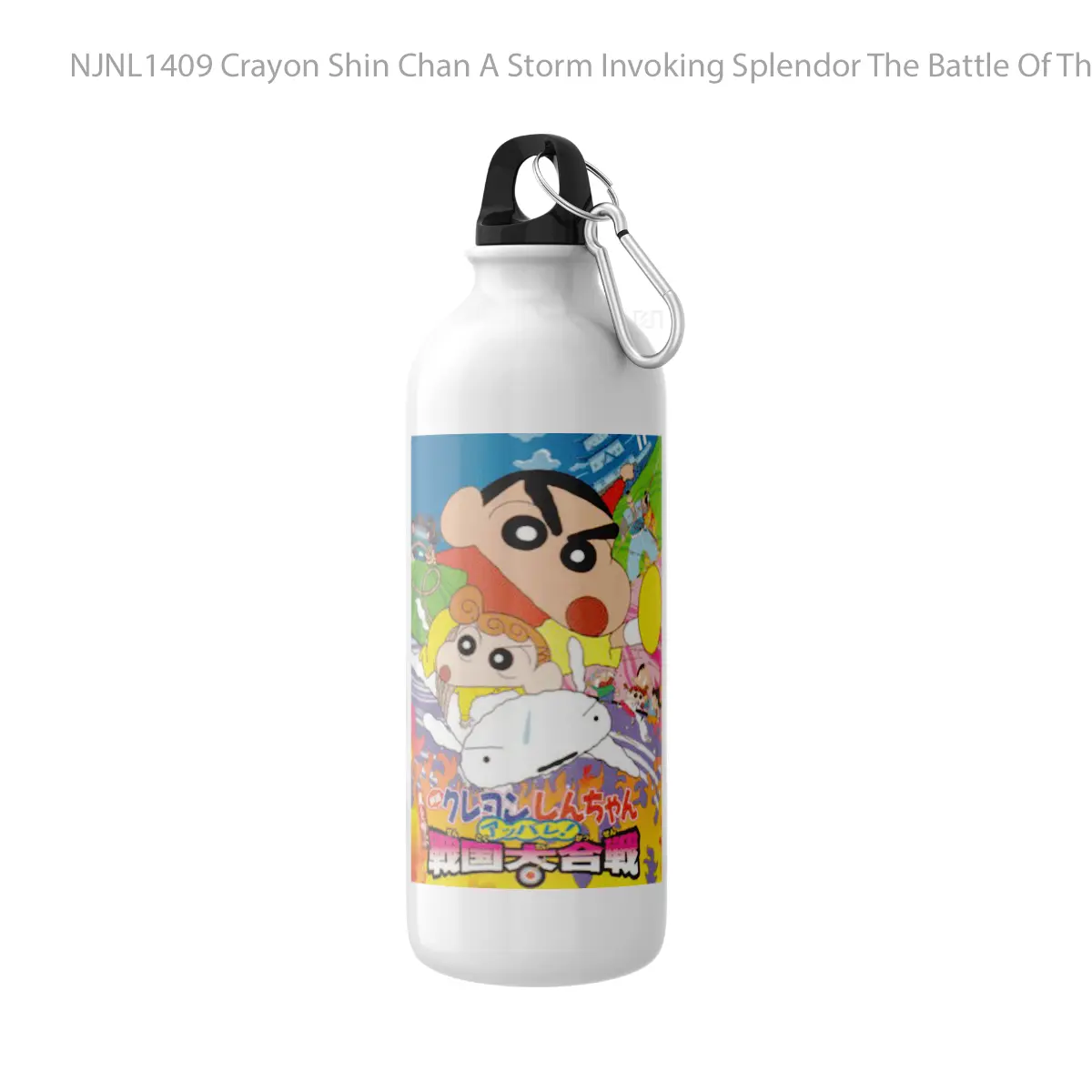 Botol Crayon Shin Chan A Storm Invoking Splendor The Battle Of The Warring States - Toon Sport Bottle