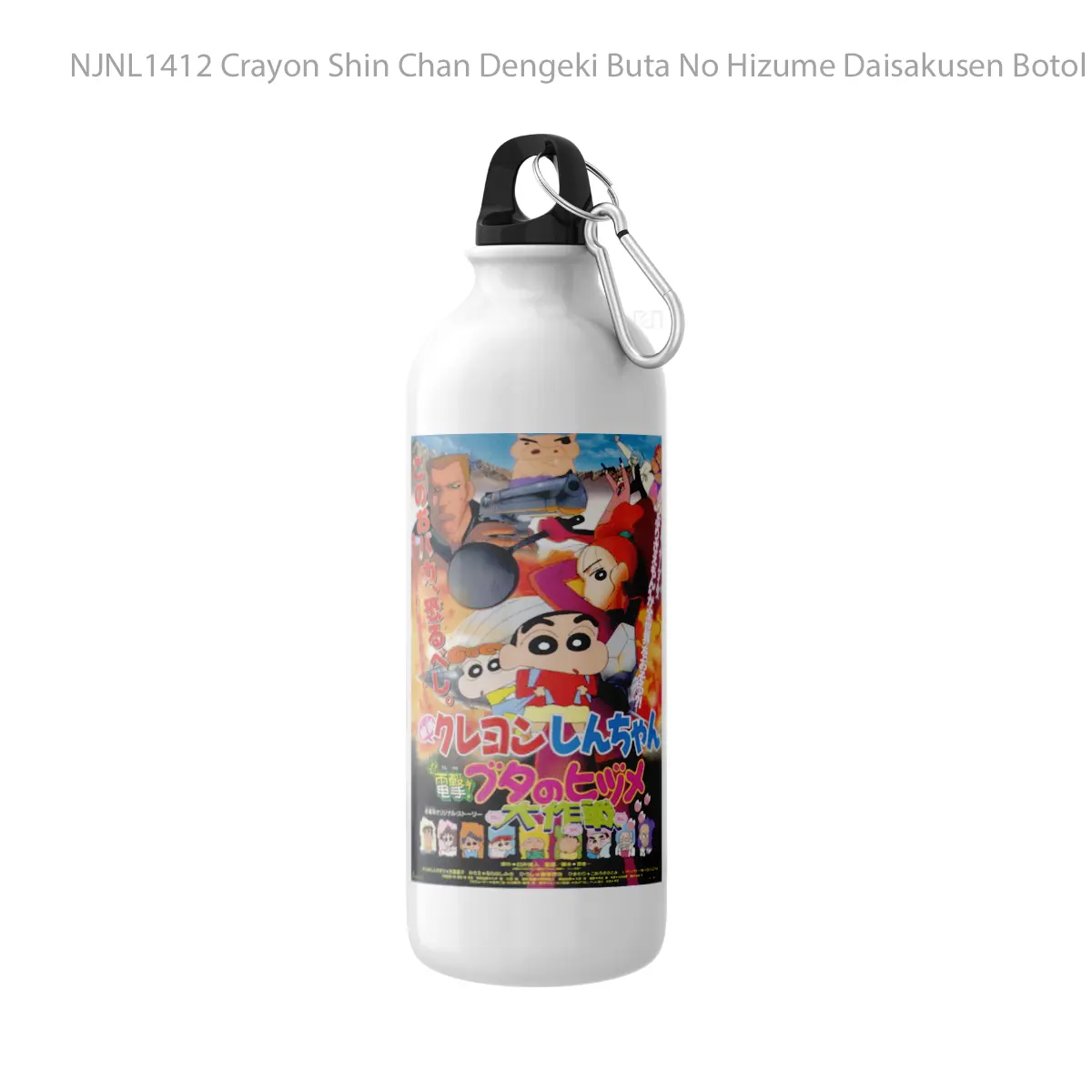 Botol Crayon Shin Chan Dengeki Buta No Hizume Daisakusen - Toon Sport Bottle