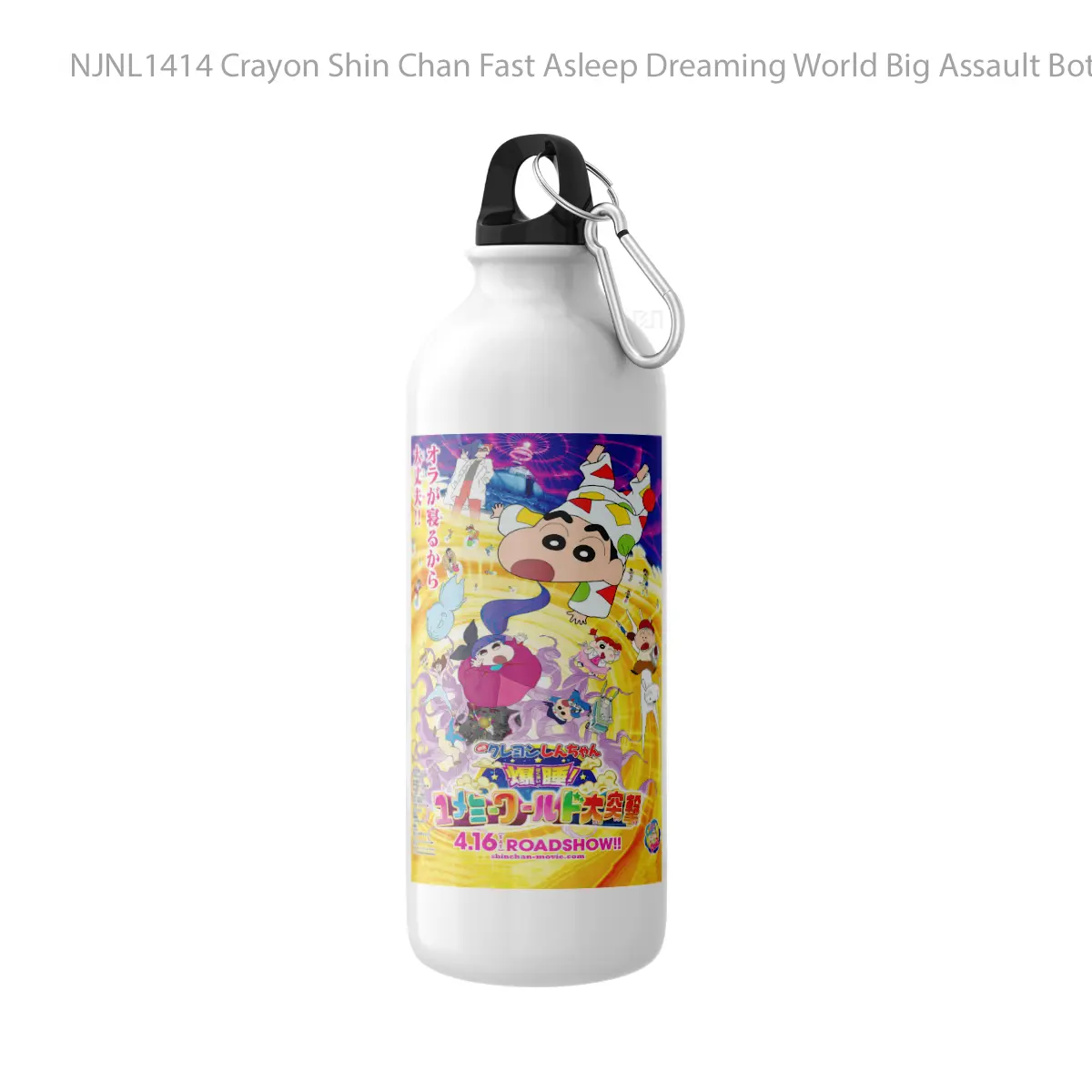 Botol Crayon Shin Chan Fast Asleep Dreaming World Big Assault - Toon Sport Bottle