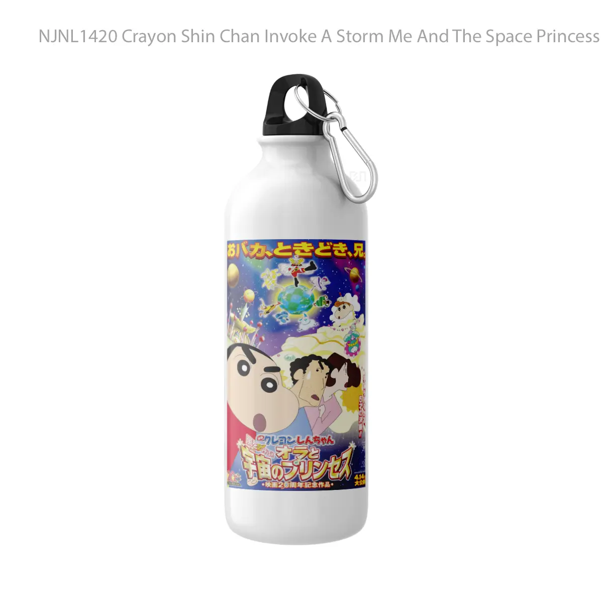 Botol Crayon Shin Chan Invoke A Storm Me And The Space Princess - Toon Sport Bottle