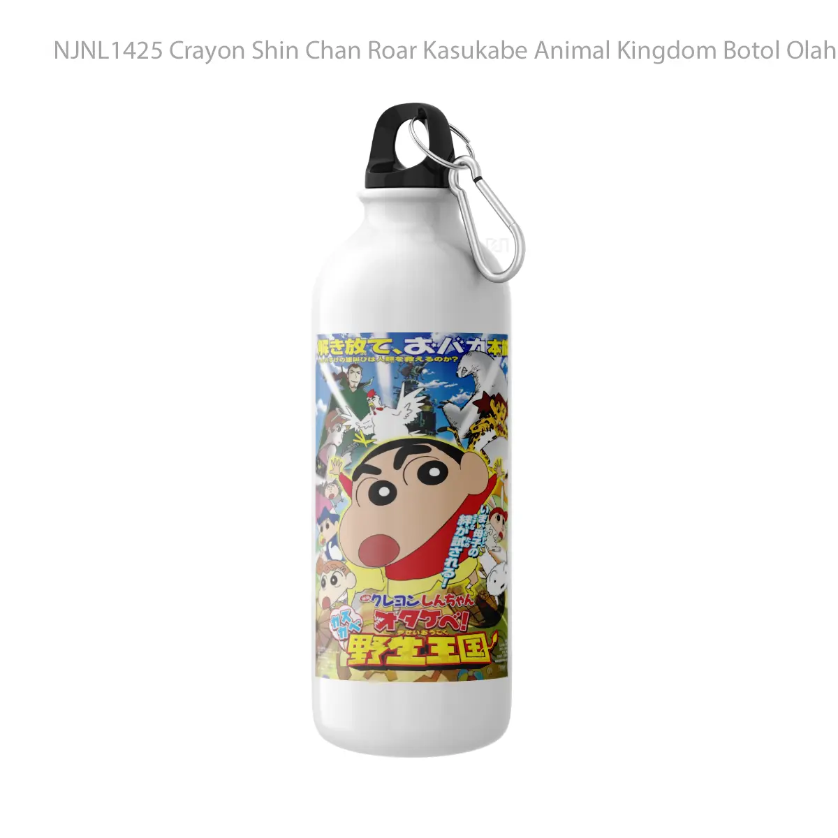 Botol Crayon Shin Chan Roar Kasukabe Animal Kingdom - Toon Sport Bottle