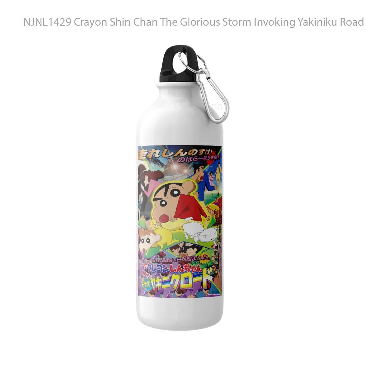 Botol Crayon Shin Chan The Glorious Storm Invoking Yakiniku Road - Toon Sport Bottle