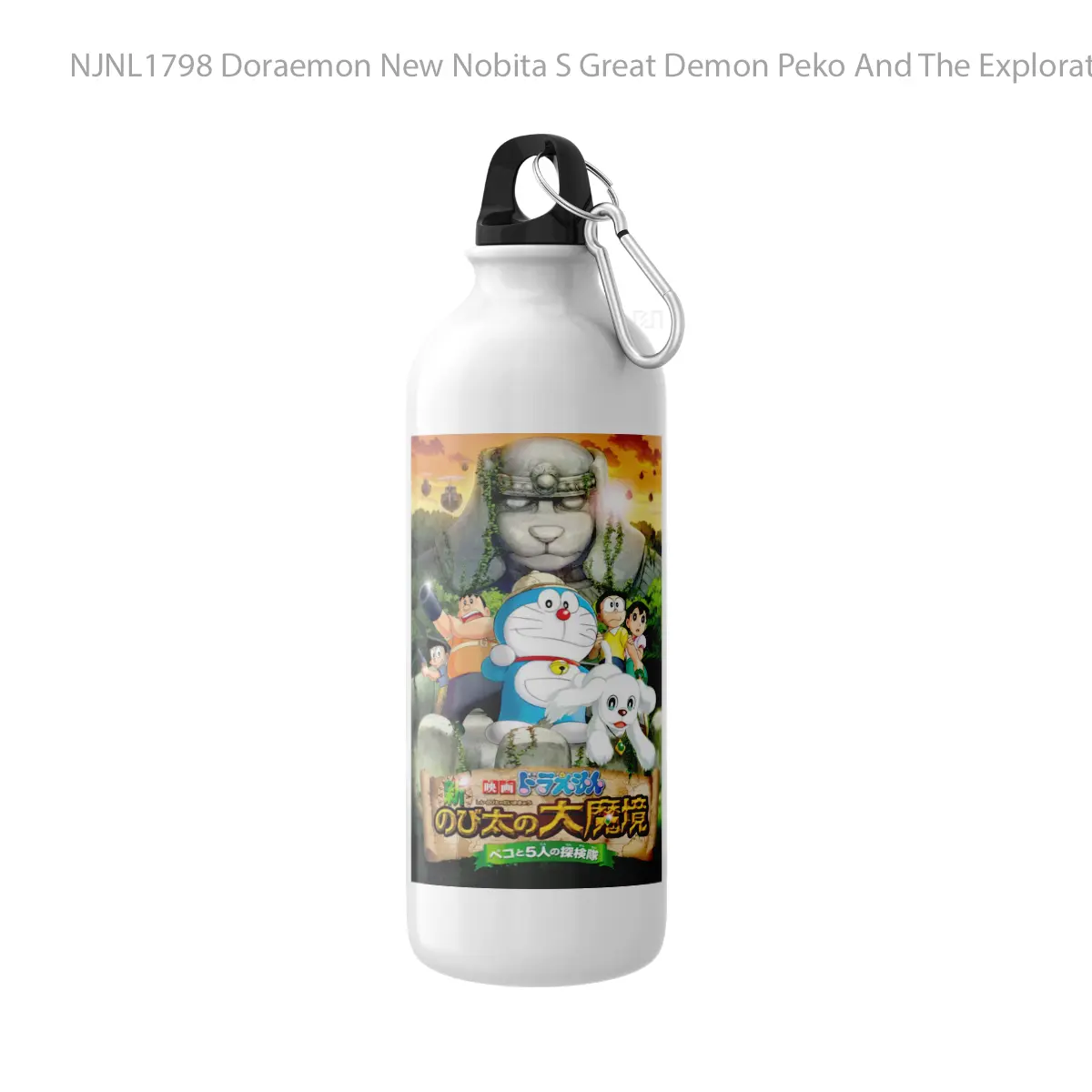 Botol Doraemon New Nobita S Great Demon Peko And The Exploration Party Of Five - Toon Sport Bottle