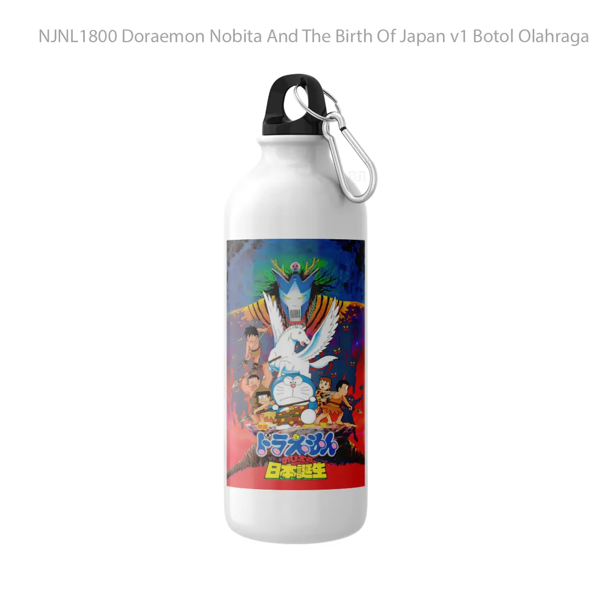 Botol Doraemon Nobita And The Birth Of Japan v1 - Toon Sport Bottle