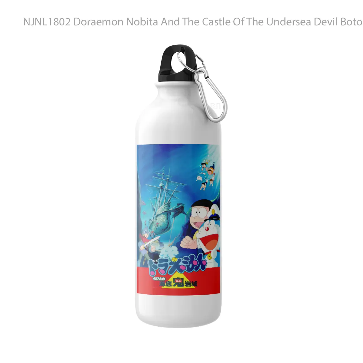 Botol Doraemon Nobita And The Castle Of The Undersea Devil - Toon Sport Bottle