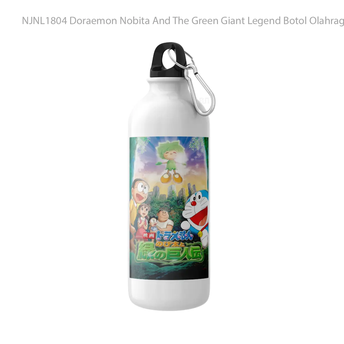 Botol Doraemon Nobita And The Green Giant Legend - Toon Sport Bottle