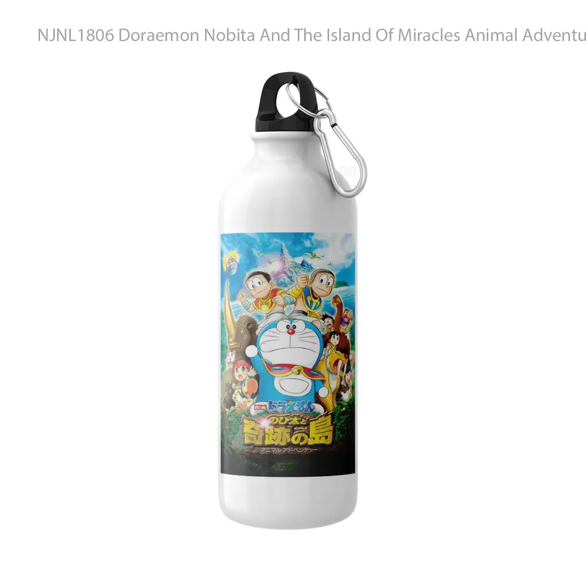Botol Doraemon Nobita And The Island Of Miracles Animal Adventure - Toon Sport Bottle