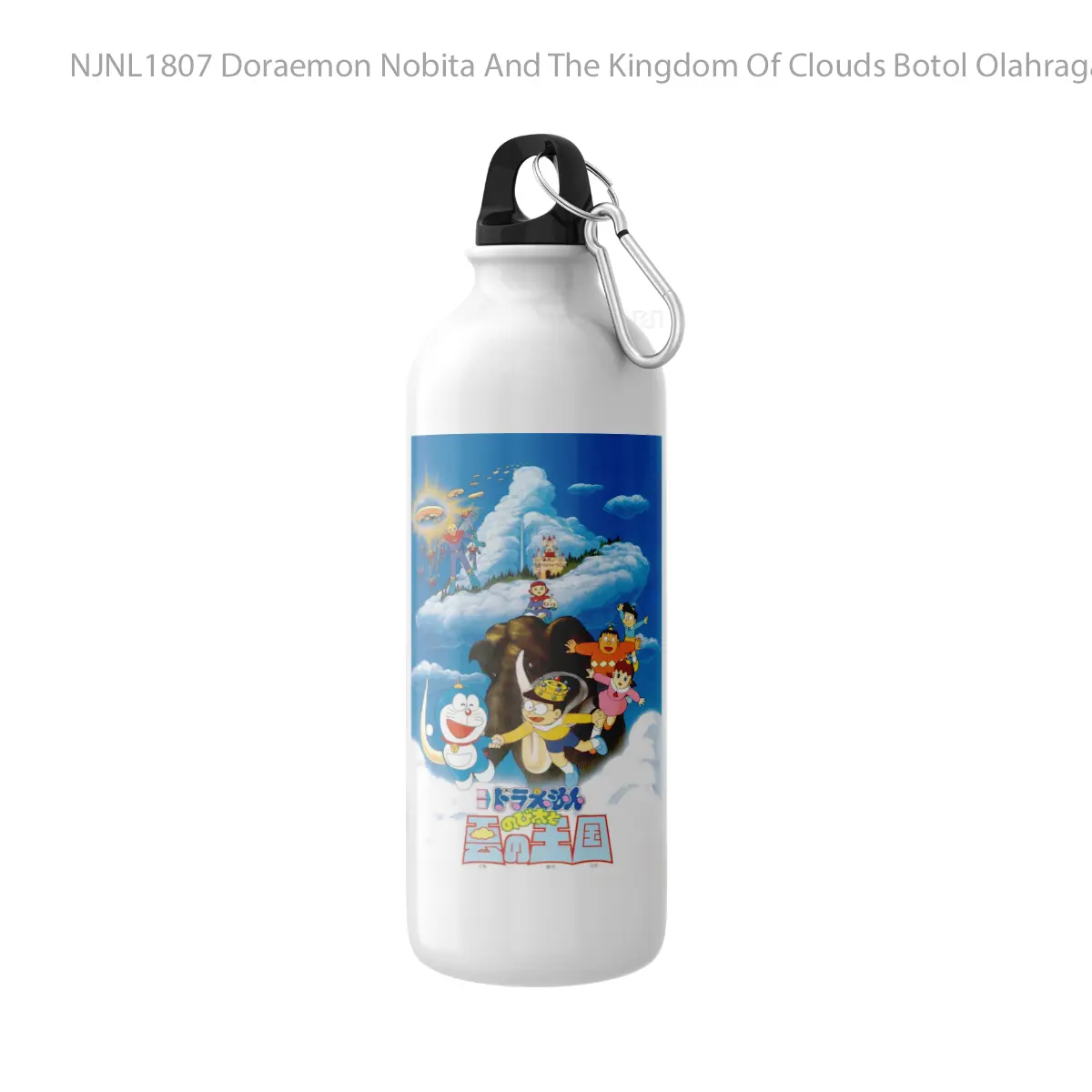 Botol Doraemon Nobita And The Kingdom Of Clouds - Toon Sport Bottle