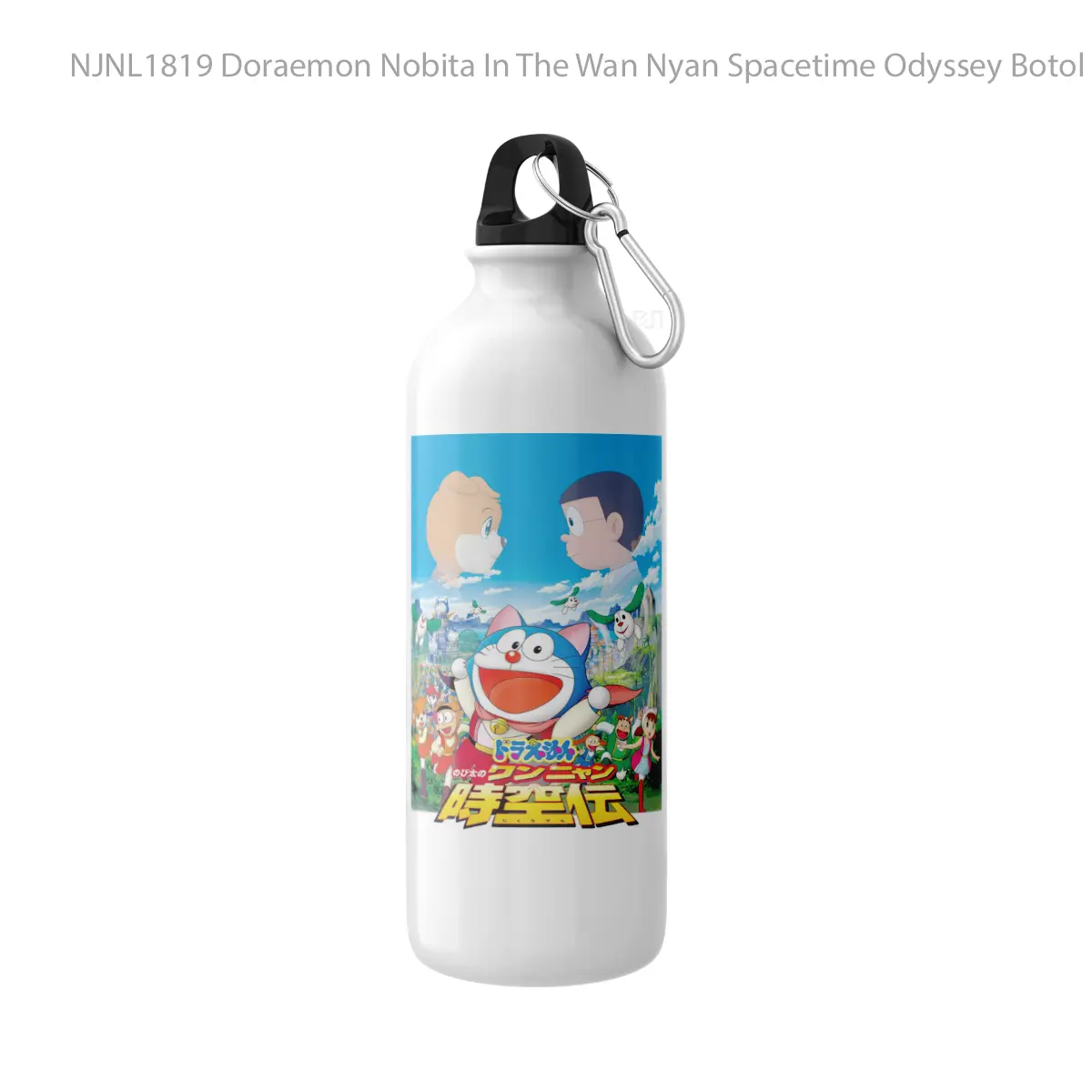 Botol Doraemon Nobita In The Wan Nyan Spacetime Odyssey - Toon Sport Bottle