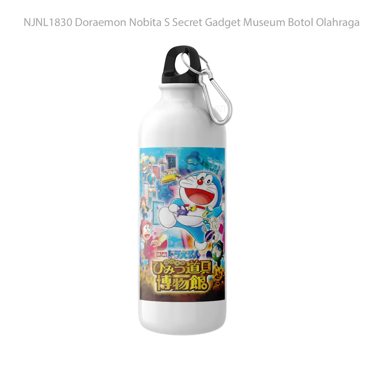 Botol Doraemon Nobita S Secret Gadget Museum - Toon Sport Bottle