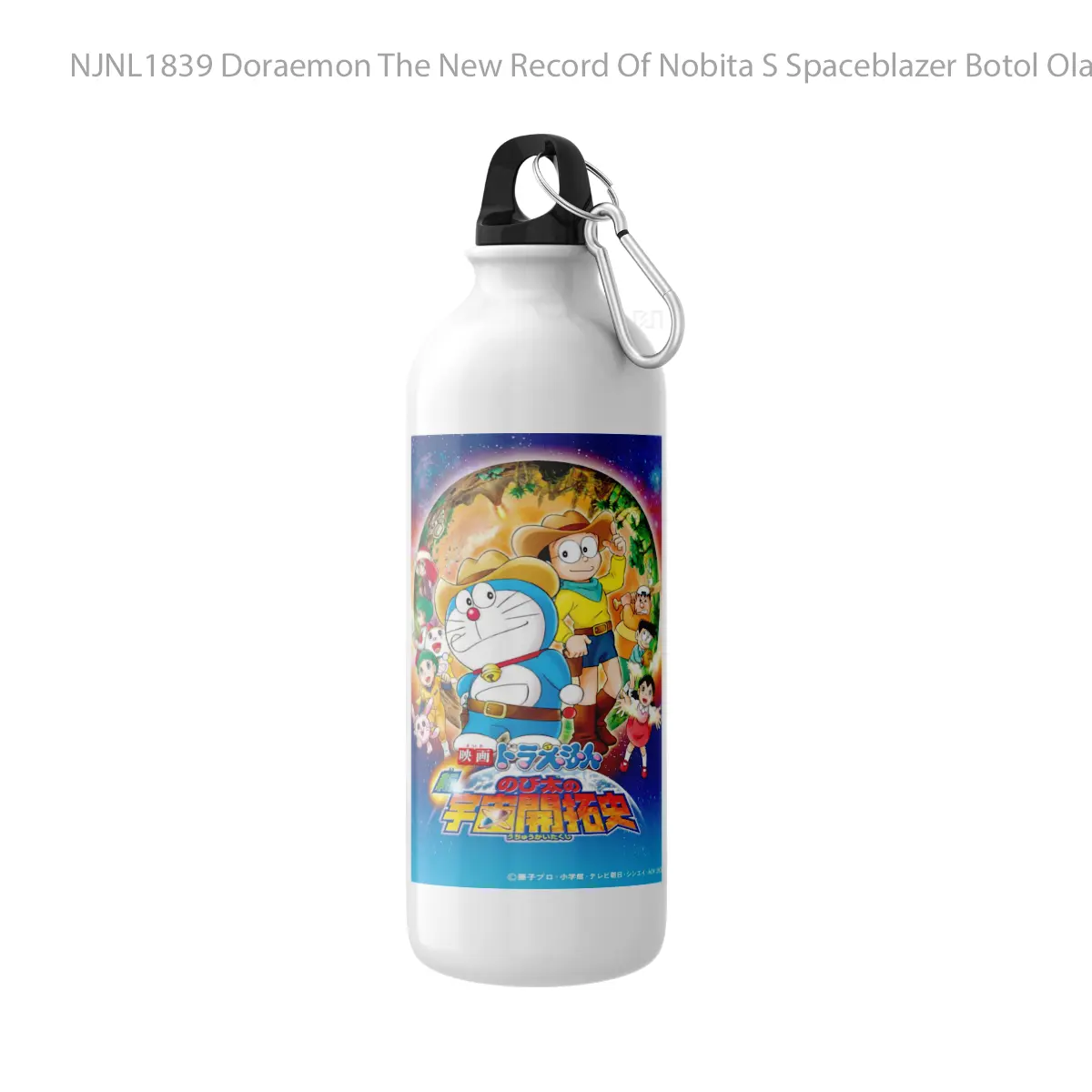 Botol Doraemon The New Record Of Nobita S Spaceblazer - Toon Sport Bottle