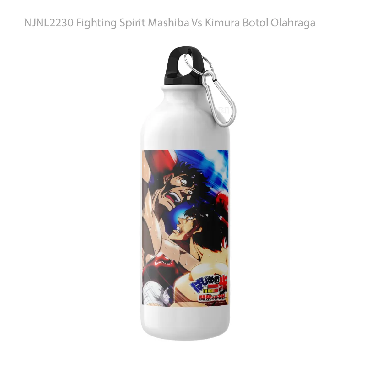 Botol Fighting Spirit Mashiba Vs Kimura - Toon Sport Bottle