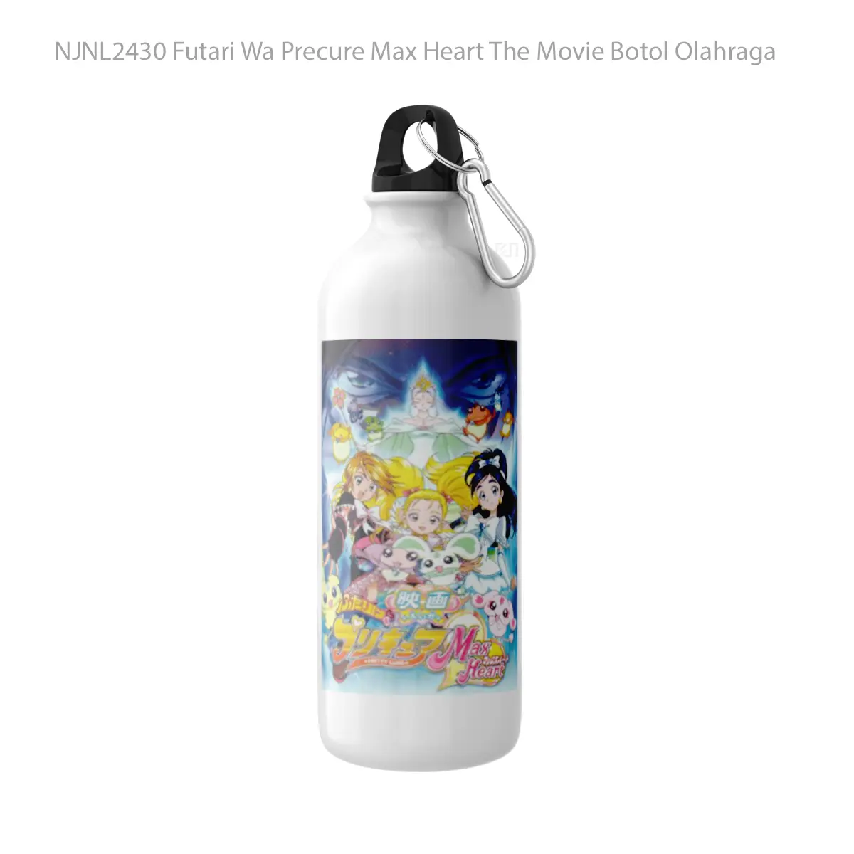 Botol Futari Wa Precure Max Heart The Movie - Toon Sport Bottle