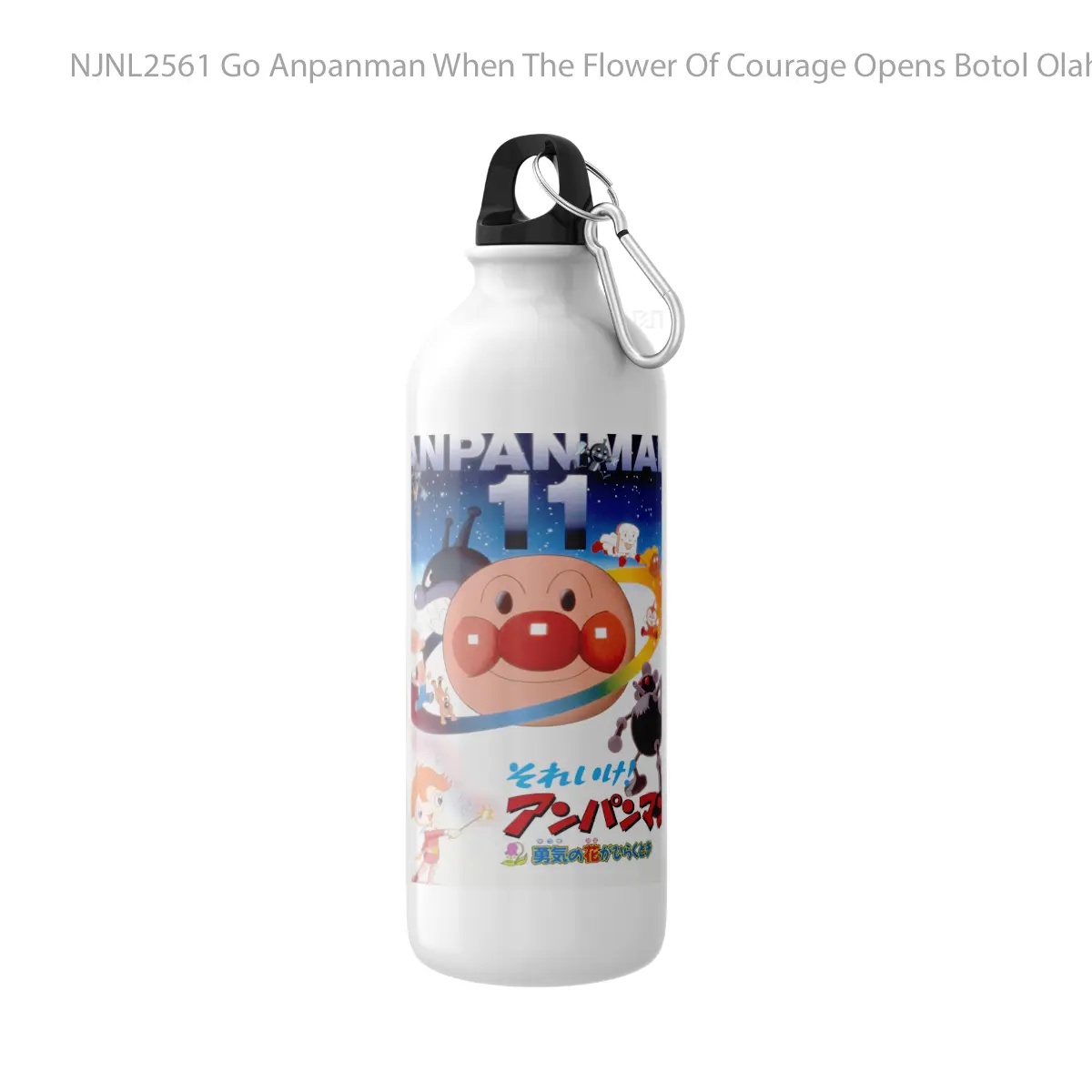 Botol Go Anpanman When The Flower Of Courage Opens - Toon Sport Bottle