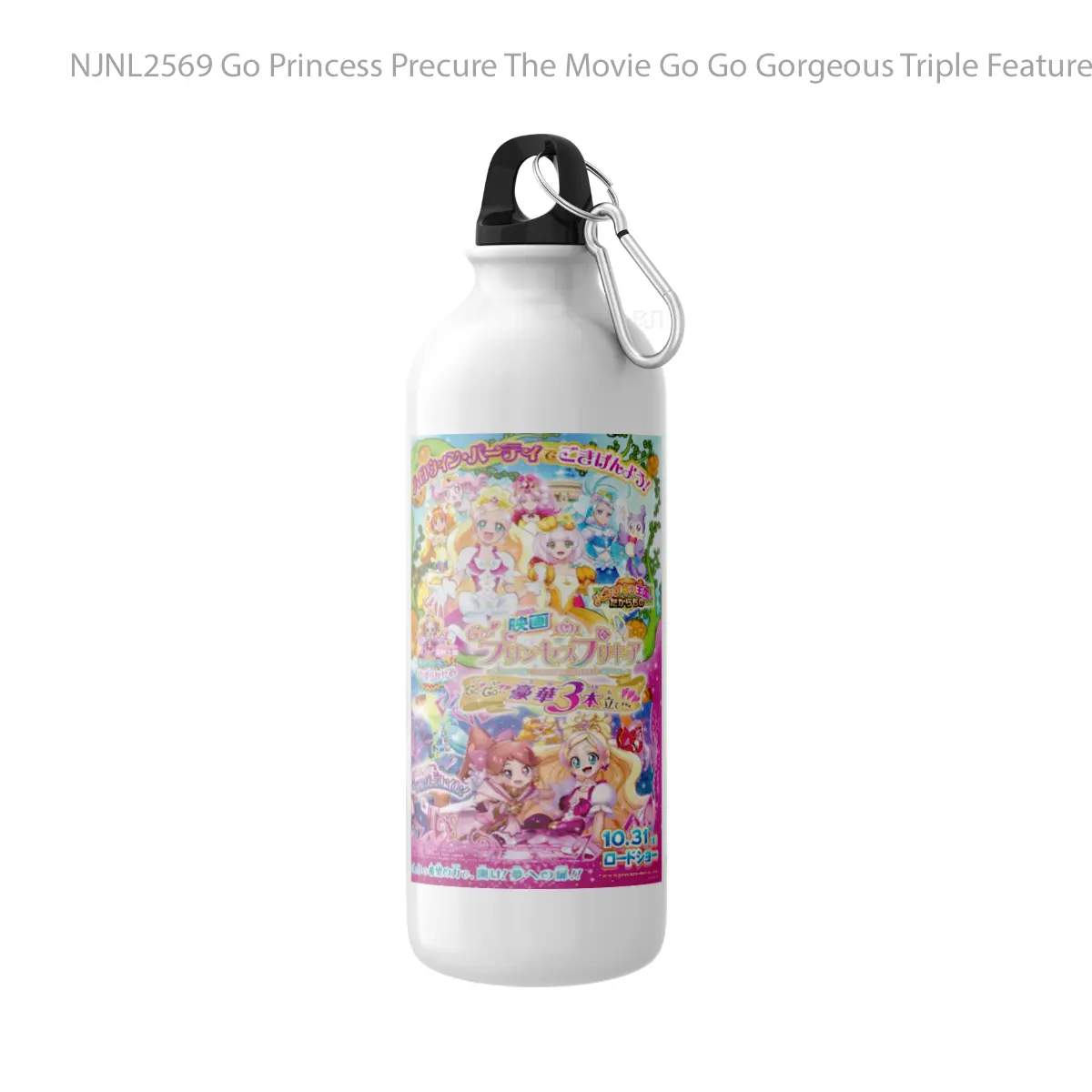 Botol Go Princess Precure The Movie Go Go Gorgeous Triple Feature - Toon Sport Bottle