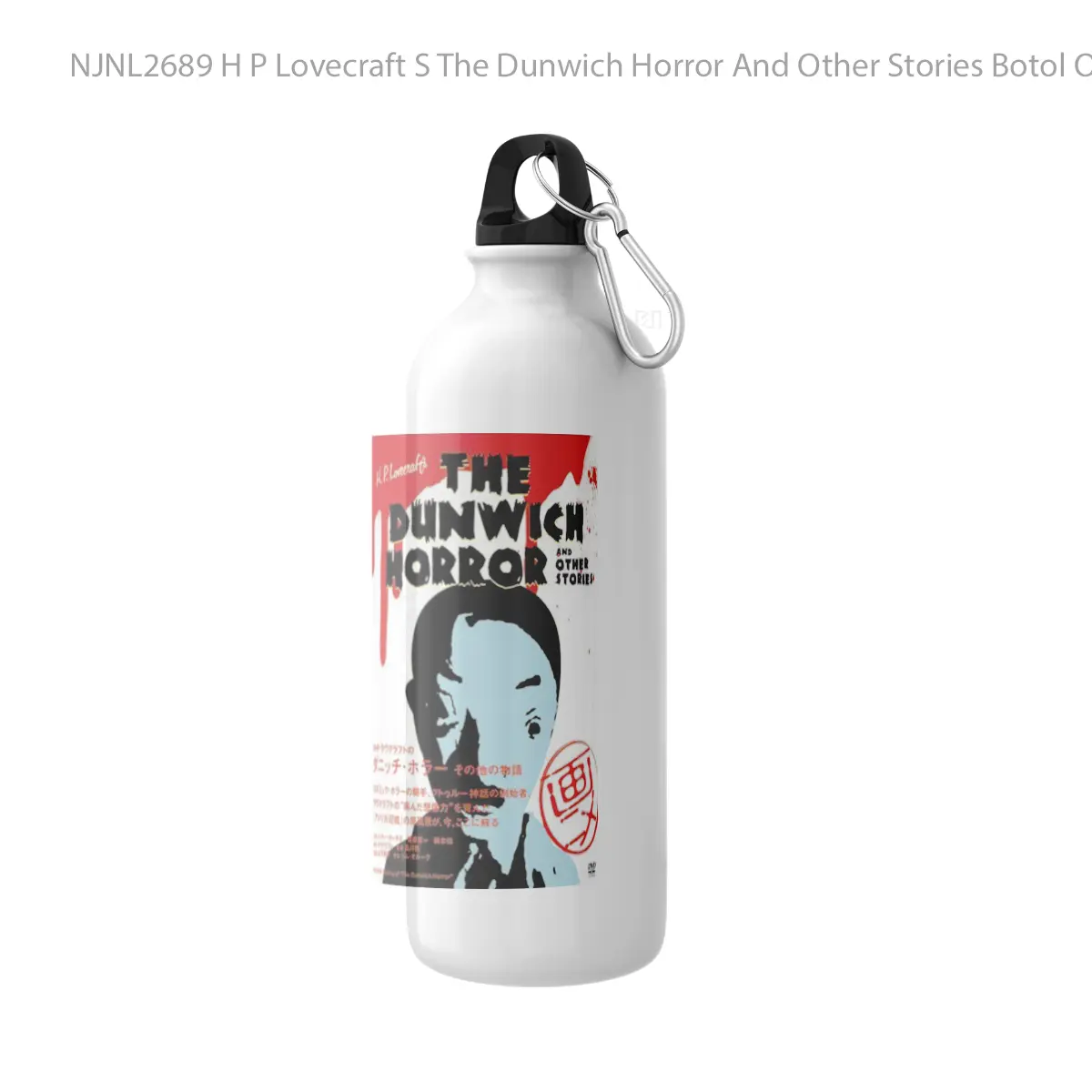 Botol H P Lovecraft S The Dunwich Horror And Other Stories - Toon Sport Bottle