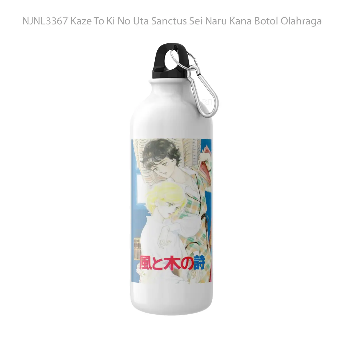 Botol Kaze To Ki No Uta Sanctus Sei Naru Kana - Toon Sport Bottle