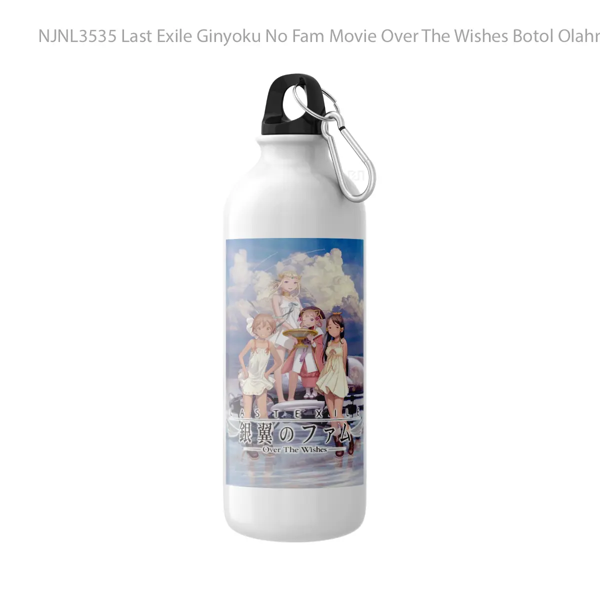 Botol Last Exile Ginyoku No Fam Movie Over The Wishes - Toon Sport Bottle