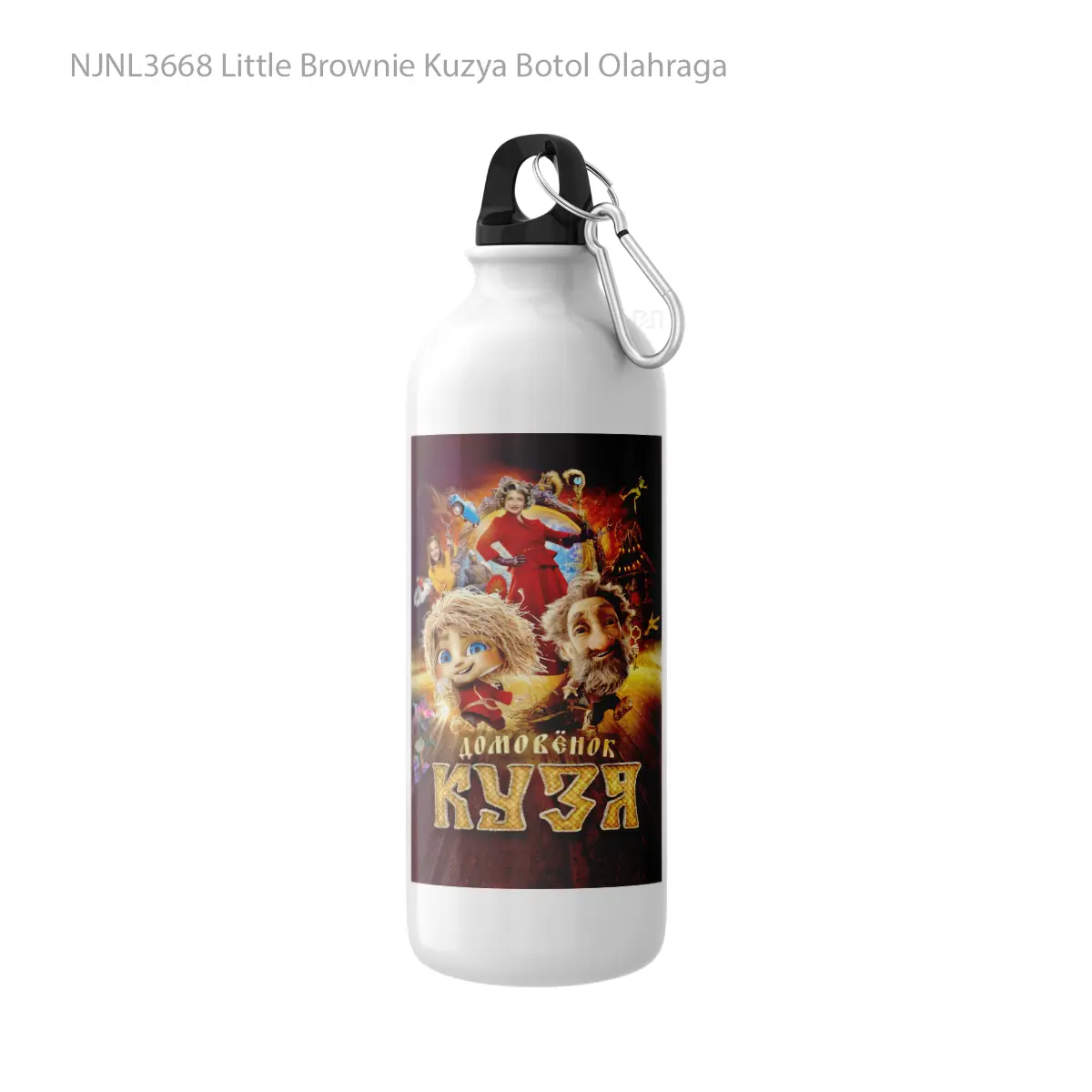 Botol Little Brownie Kuzya - Toon Sport Bottle