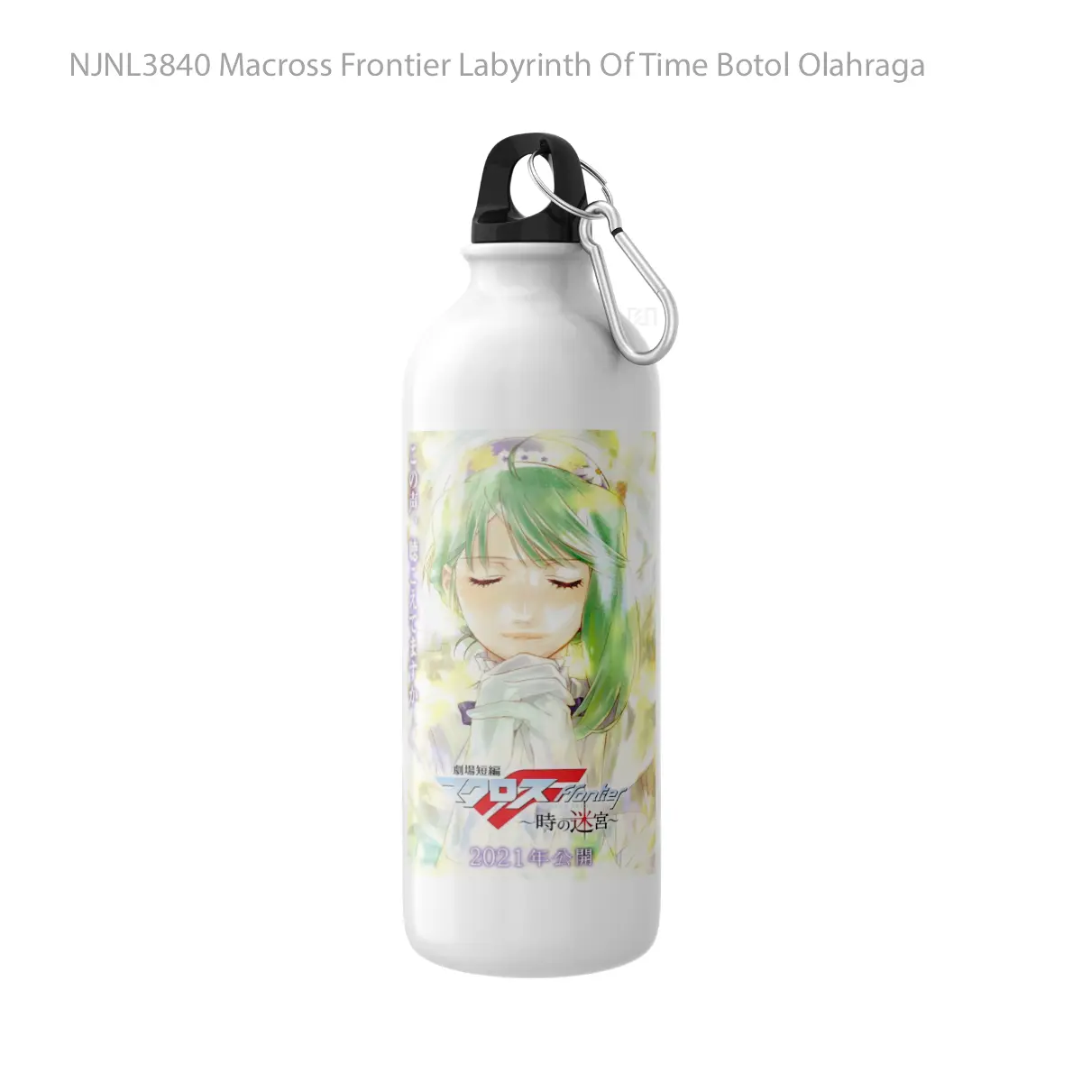 Botol Macross Frontier Labyrinth Of Time - Toon Sport Bottle