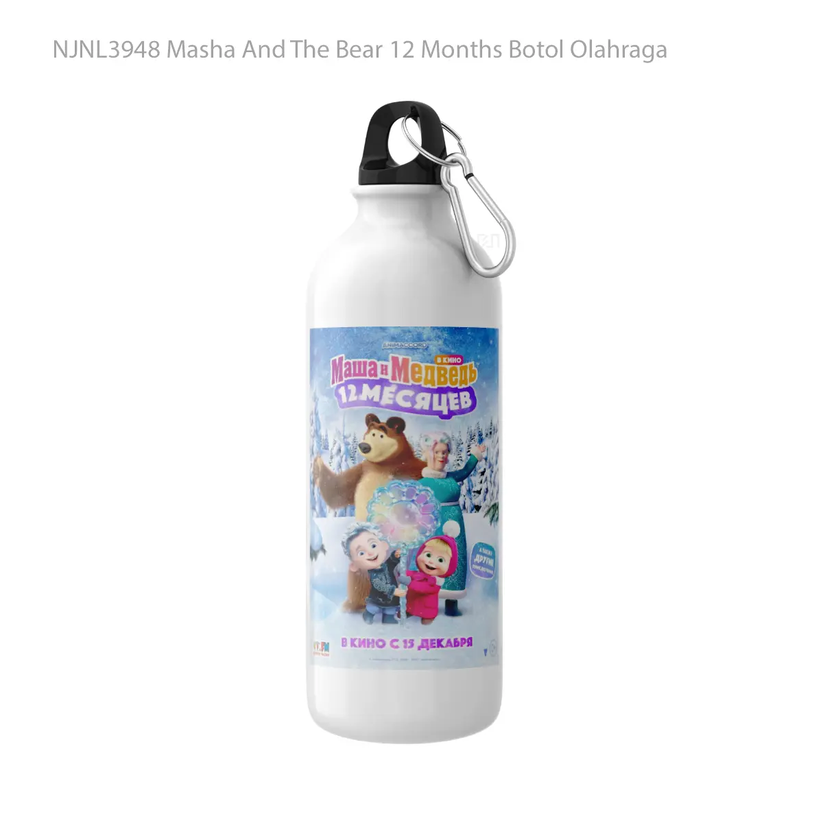 Botol Masha And The Bear 12 Months - Toon Sport Bottle