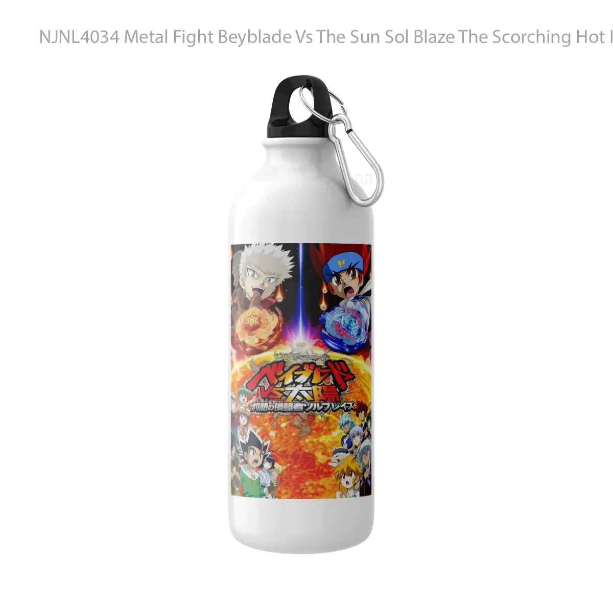 Botol Metal Fight Beyblade Vs The Sun Sol Blaze The Scorching Hot Invader - Toon Sport Bottle