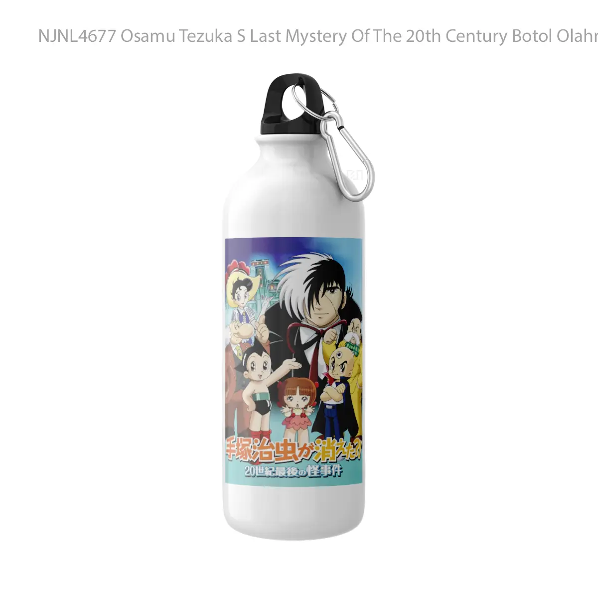 Botol Osamu Tezuka S Last Mystery Of The 20th Century - Toon Sport Bottle
