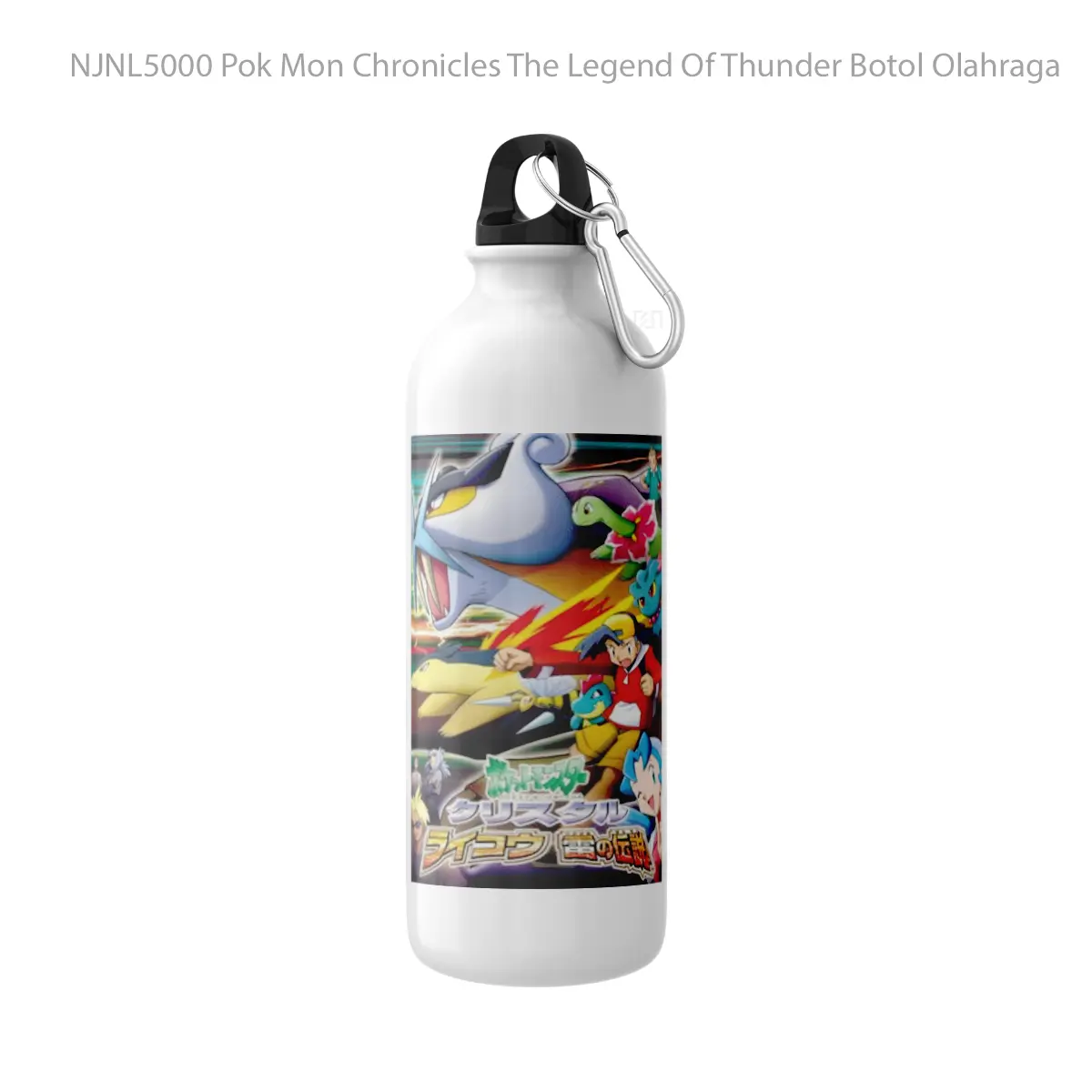 Botol Pok Mon Chronicles The Legend Of Thunder - Toon Sport Bottle