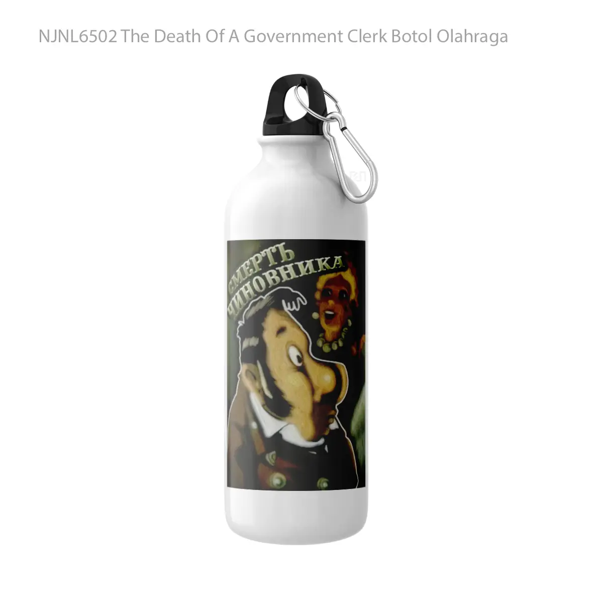 Botol The Death Of A Government Clerk - Toon Sport Bottle