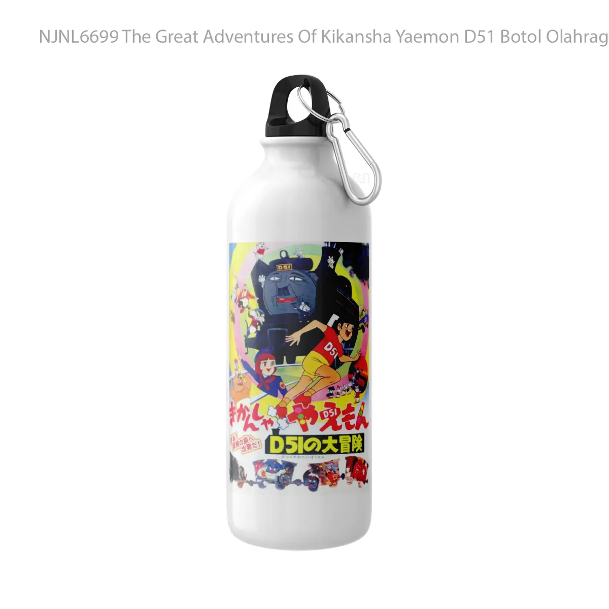 Botol The Great Adventures Of Kikansha Yaemon D51 - Toon Sport Bottle