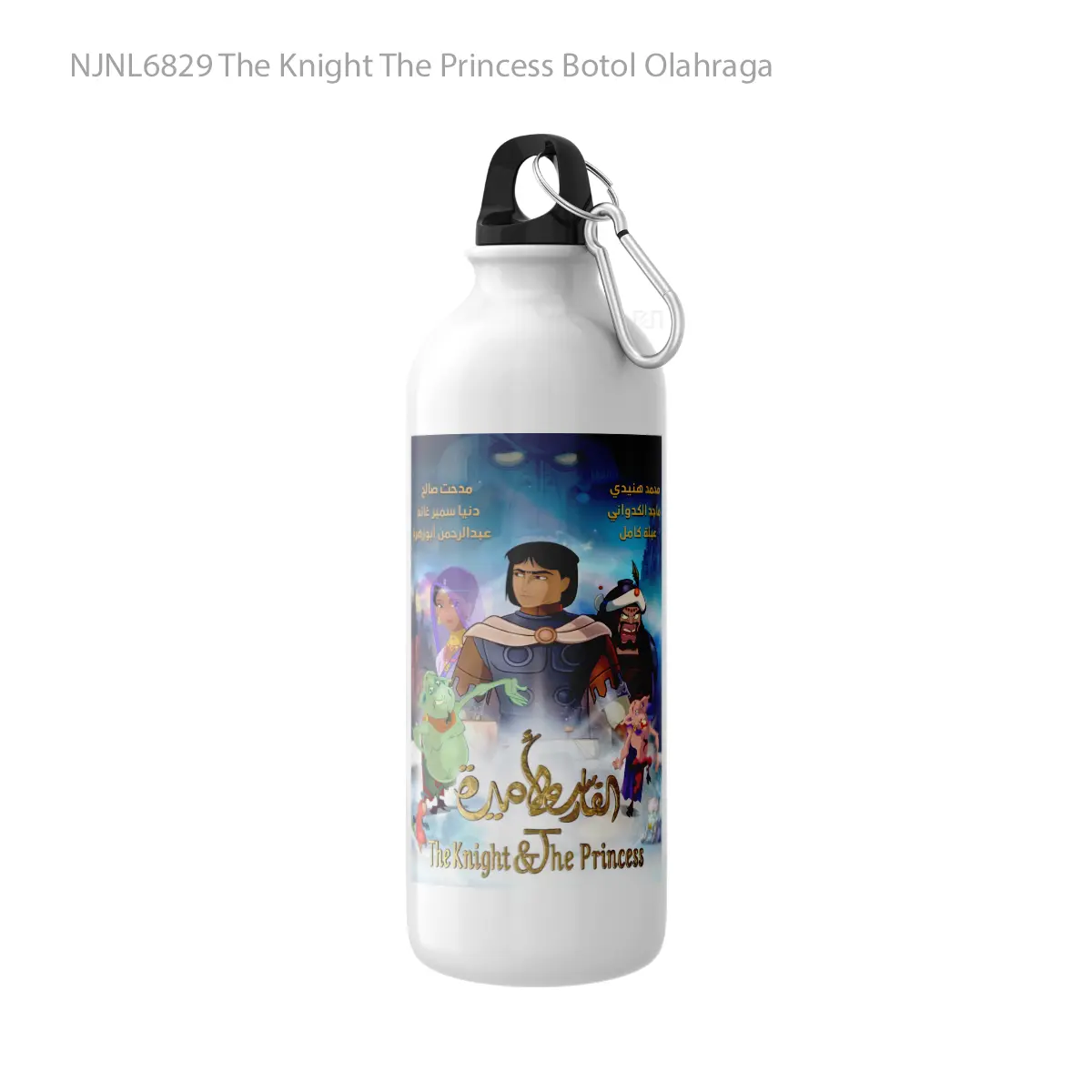 Botol The Knight The Princess - Toon Sport Bottle