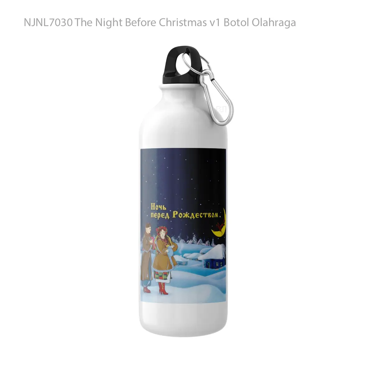 Botol The Night Before Christmas v1 - Toon Sport Bottle