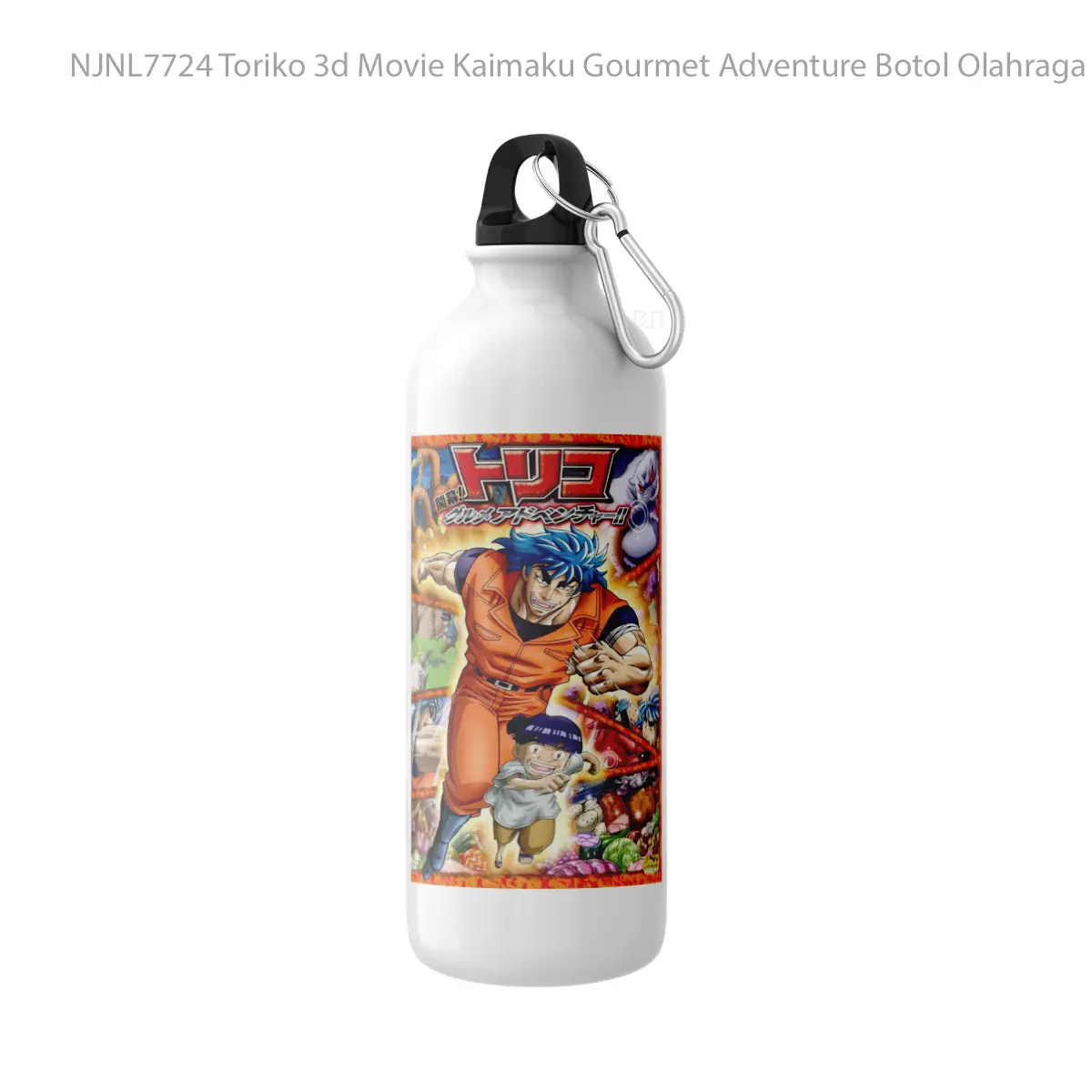 Botol Toriko 3d Movie Kaimaku Gourmet Adventure - Toon Sport Bottle
