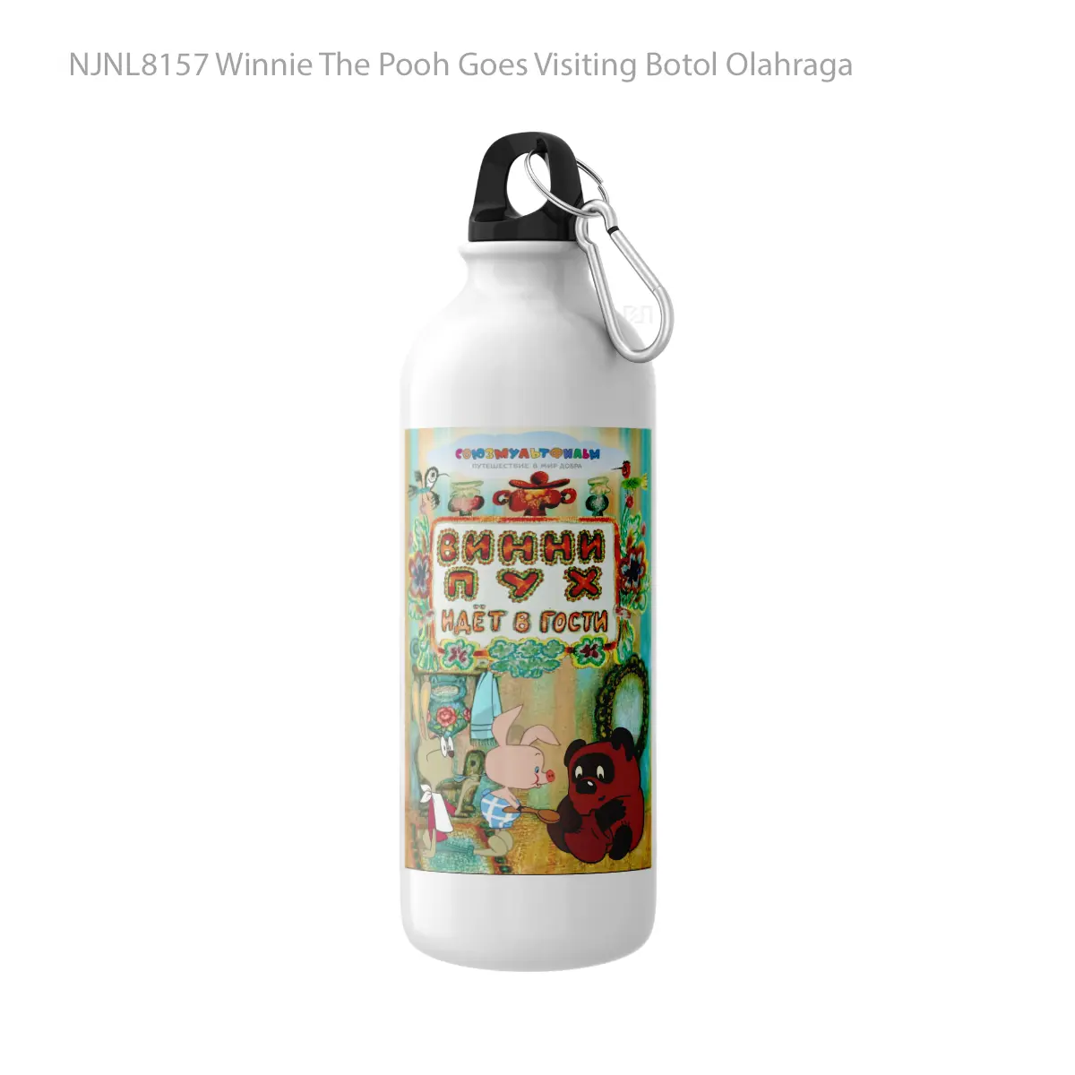Botol Winnie The Pooh Goes Visiting - Toon Sport Bottle