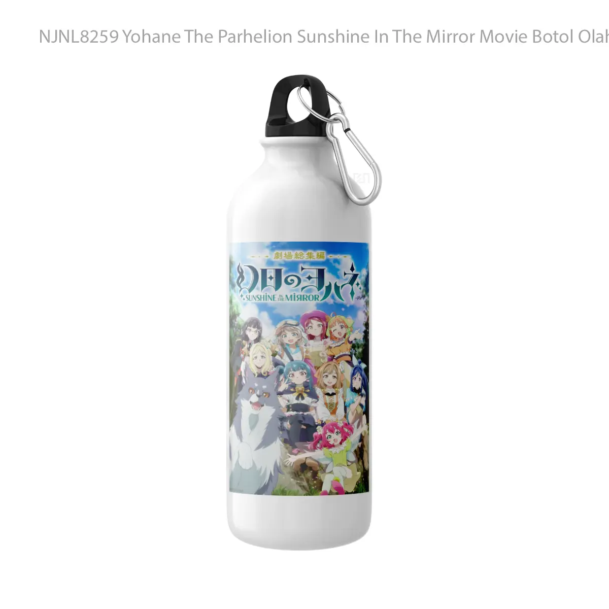 Botol Yohane The Parhelion Sunshine In The Mirror Movie - Toon Sport Bottle