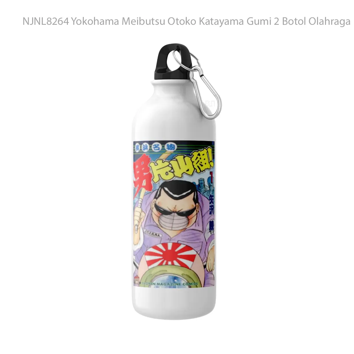 Botol Yokohama Meibutsu Otoko Katayama Gumi 2 - Toon Sport Bottle