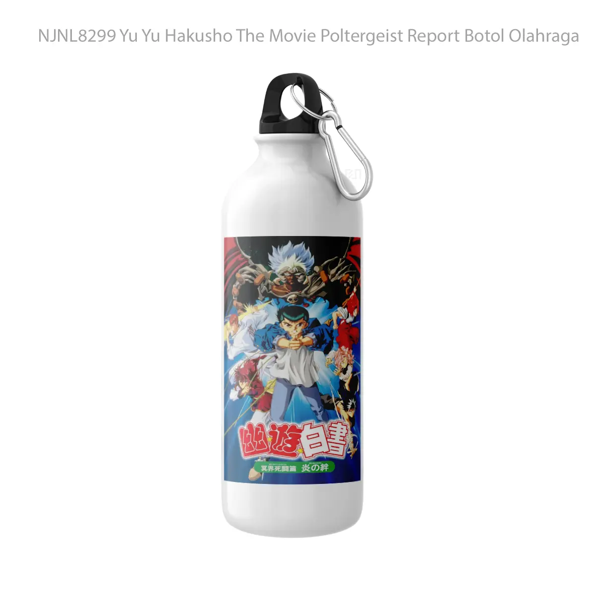 Botol Yu Yu Hakusho The Movie Poltergeist Report - Toon Sport Bottle